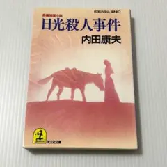 Item thumbnail for item 06ada1c7-4520-4e1f-a423-bc4010eef3e7