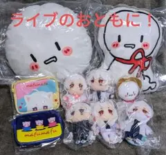 まふまふグッズ１０点セット　まふてるクッション✕２、ピこぬい✕６、ミニポーチ✕２