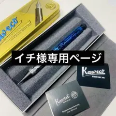 2026年最新】カヴェコペンシルスペシャル ブルーの人気アイテム - メルカリ