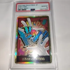 PSA10 ドン!!カード バギー ゴールド ワンピースカードのサムネイル