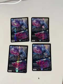 サイバーkウォズレック