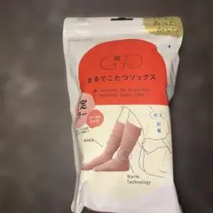 まるでこたつソックス 23-25cm コーラルピンク ★まとめ買いで値下げ★