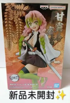 甘露寺蜜璃 フィギュア 新品未開封のサムネイル