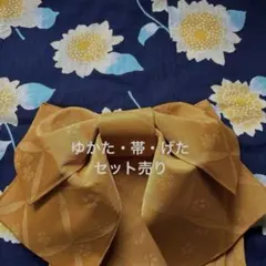 ゆかた3点セット（紺色花柄浴衣・金色帯・下駄）