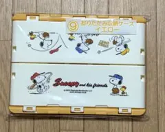 スヌーピー　一番くじ　折りたたみ収納ケース　イエロー