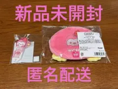 【匿名配送】JOCHUM ぽぽ おしりポーチ ネームタグ