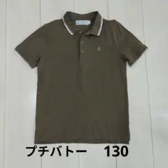 プチバトー半袖Tシャツ130のサムネイル
