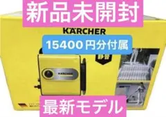 2026年最新】ケルヒャー サイレント スリムの人気アイテム - メルカリ
