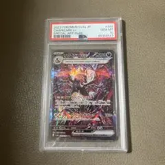 ☆PSA10☆【リザードンEX/RR/金枠/CP6/初版】012/087 - メルカリ