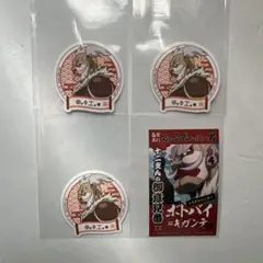 4枚セット　ボトバイ　L賞 ステッカー　ハンターハンター　一番くじ　X-Day