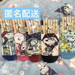 SNOOPY 靴下　5足