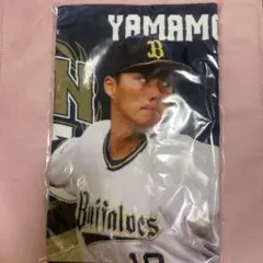 オリックス　山本由伸　フェイスタオルのサムネイル
