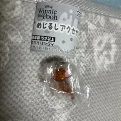【新品未使用】Winnie the Pooh めじるしアクセサリー ルー