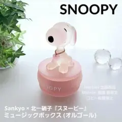 ぴぴ様 リクエスト 2点 まとめ商品