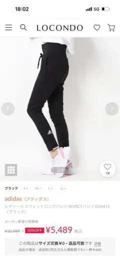 adidas レディース ジョガーパンツ ブラック