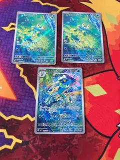 ☆2184 ケロマツ　ゲコガシラ　AR　3枚