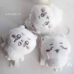 ちいかわ いろんな泣き顔ちいかわマスコット コンプリート