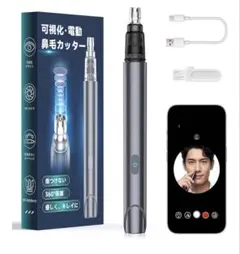 カメラ付き&LEDライト付き鼻毛カッターのサムネイル