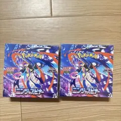 古代の咆哮 2BOX シュリンクなし ペリペリ付き 新品 未開封 - メルカリ