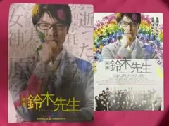 2026年最新】長谷川博己 クリアファイルの人気アイテム - メルカリ