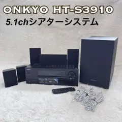 2025年最新】ONKYO 5.1chの人気アイテム - メルカリ
