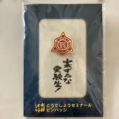 2025年最新】水曜どうでしょうDVDの人気アイテム - メルカリ