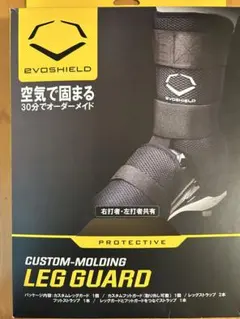 EVOSHIELD CUSTOM-MOLDING LEG GUARDのサムネイル