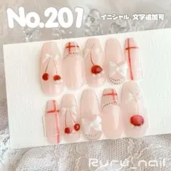 【現品セール】ネイルチップ♡レッド 赤 ベージュ量産型地雷韓国ワンホンさくらんぼ