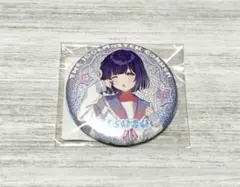 DMMスクラッチ E賞 秦谷美鈴