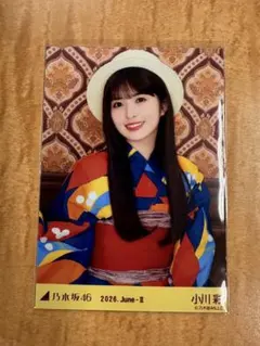 乃木坂46 生写真 2026 浴衣 小川彩 座りヨリ レア - メルカリ