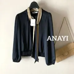2026年最新】ANAYI シャルムビーバーノーカラーブルゾンの人気アイテム