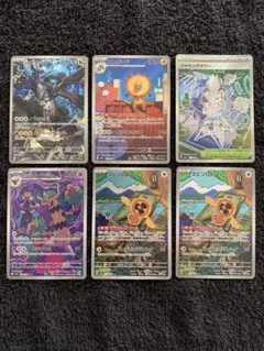 ポケモンカード NのゼクロムAR等メガドリームex収録SR1枚AR5枚まとめ売り