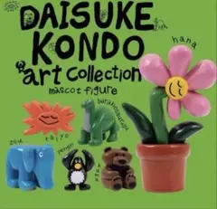 フライパン様 リクエスト 2点 まとめ商品