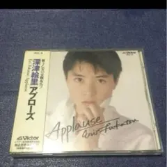 2025年最新】深津絵里 アプローズの人気アイテム - メルカリ