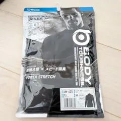 新品　おたふく手袋 JW-625 冷感消臭長袖ハイネックシャツ　夏用インナーのサムネイル