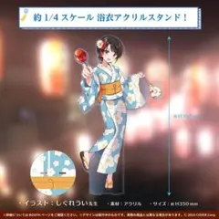 即購入可】30名限定当選品 大空スバル アクスタ - メルカリ