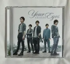 嵐 CD Your Eyes