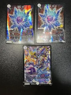 DG〜裁キノ刻〜 デュエルマスターズ