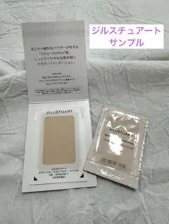 ジルスチュアート　下地　ファンデーションサンプル