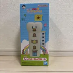 たまごっち1番くじ　たまごっちのプチプチおみせっち　C賞　貯金箱　一番くじ