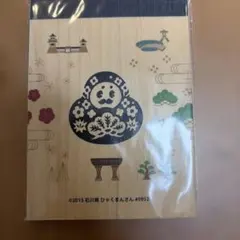 能登ヒバメモ帳 金沢色々ひゃくまんさん