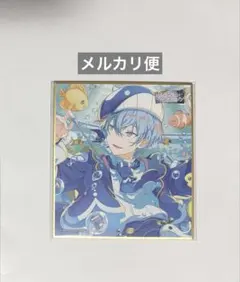冬弥　色紙