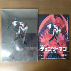 【チラシ付】チェンソーマン レゼ篇 パンフレット マキマ レゼ編 劇場版 映画