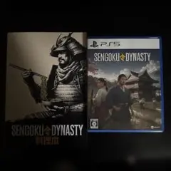 SENGOKU DYNASTY PS5