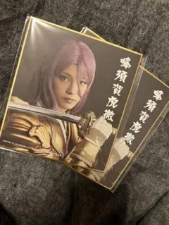 ミュージカル刀剣乱舞 真剣乱舞祭2022 スクラッチ 蜂須賀虎徹④