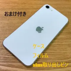 S4 SIMフリー iPhoneSE 第2世代 64GB おまけ付き