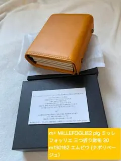 2025年最新】millefoglie ii p30の人気アイテム - メルカリ