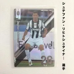 2026年最新】ユベントスカードの人気アイテム - メルカリ