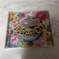 関ジャニ∞ 元気が出るCD!! CD 2枚組