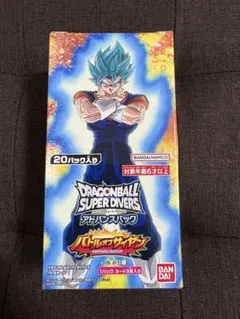 ドラゴンボール スーパーダイバーズ バトルオブサイヤン テープあり